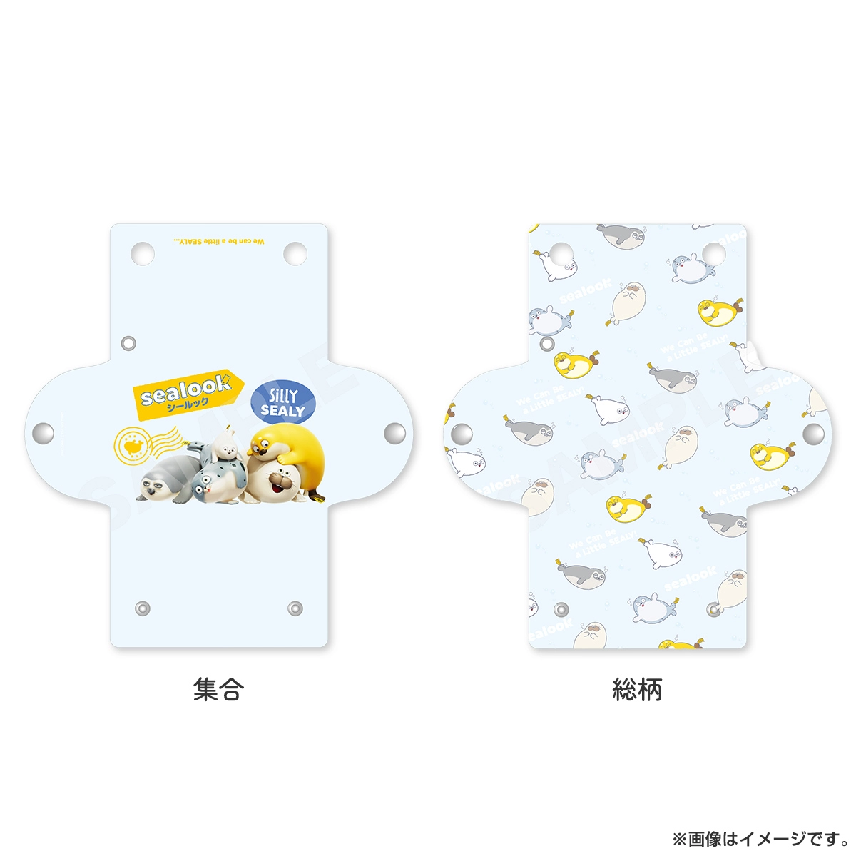 SEALOOK クリアマルチケース 総柄
