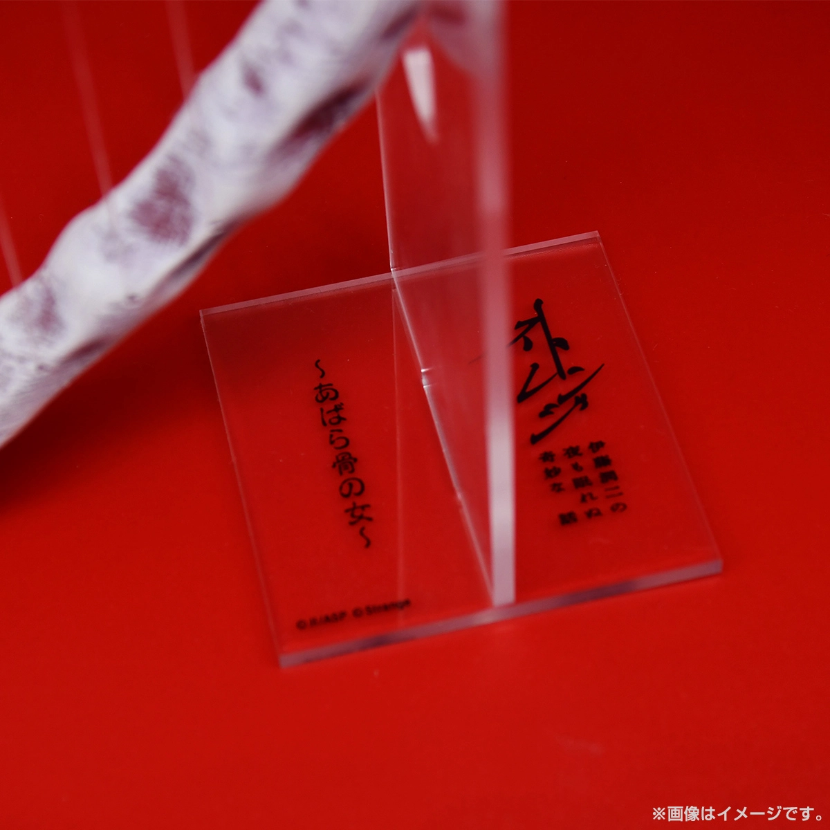 ストレンジ-伊藤潤二の夜も眠れぬ奇妙な話- あばら骨のハープ
