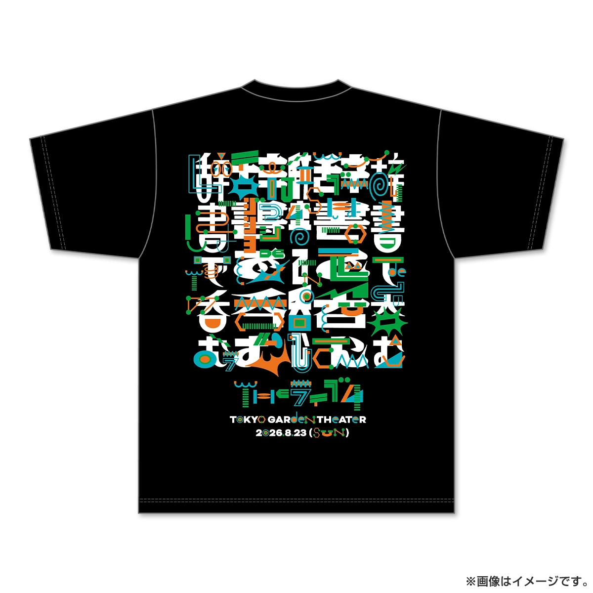 川島明の辞書で呑む ライブ4 ライブTシャツ Mサイズ