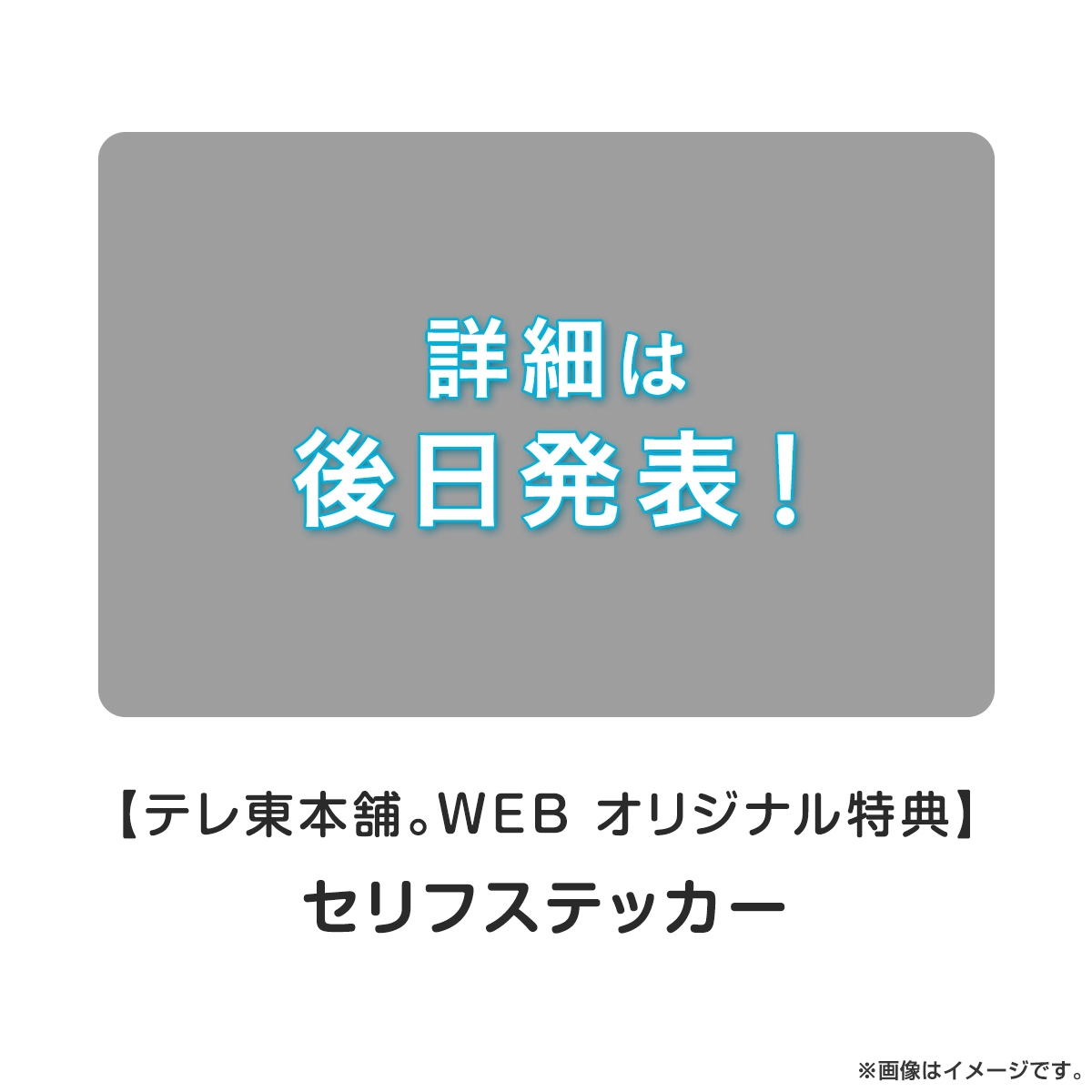 君は夏のなか Blu-ray BOX