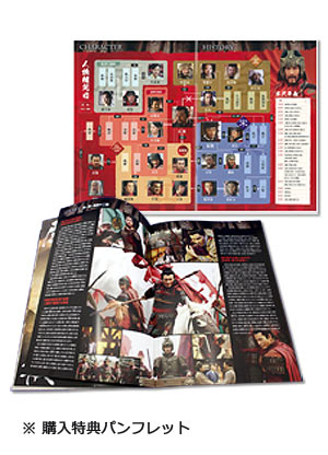 「岳飛伝-THE LAST HERO-」　DVD-SET１