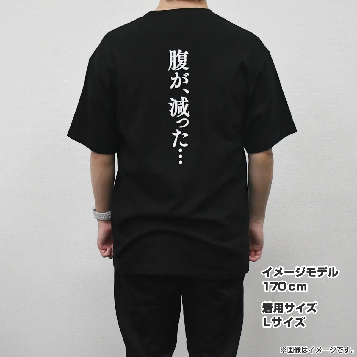 孤独のグルメ Tシャツ L Lサイズ