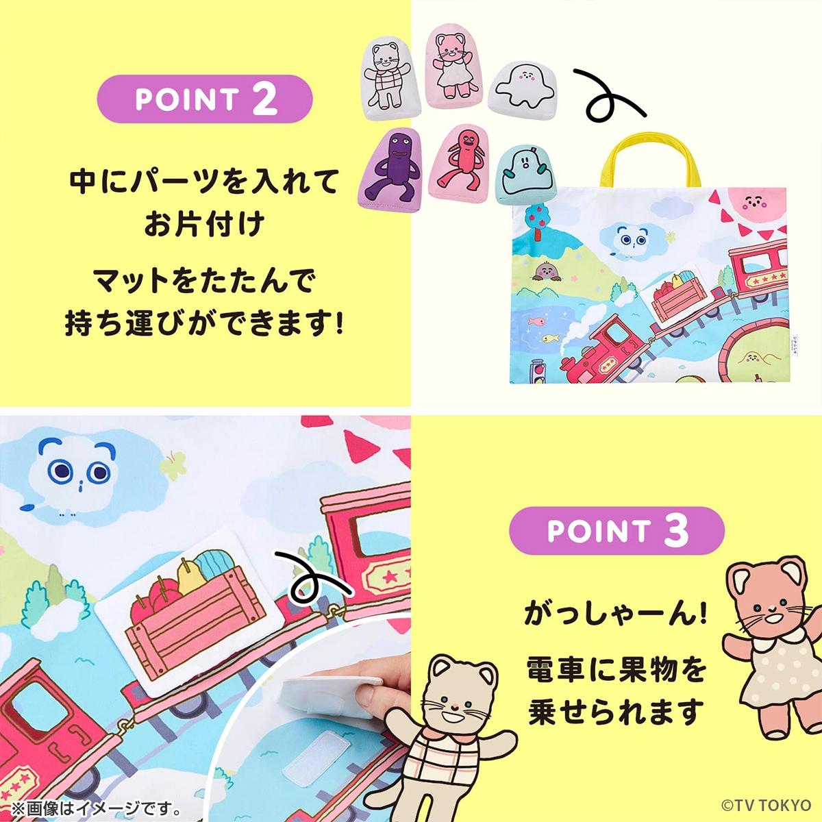 シナぷしゅ ぷしゅぷしゅインパーク