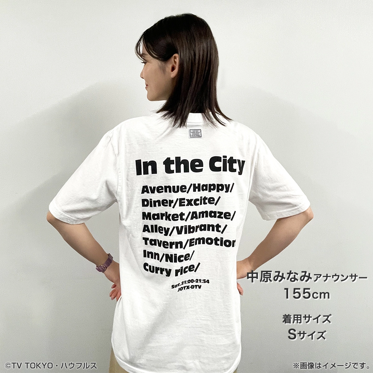 出没！アド街ック天国 TANGTANG Tシャツ