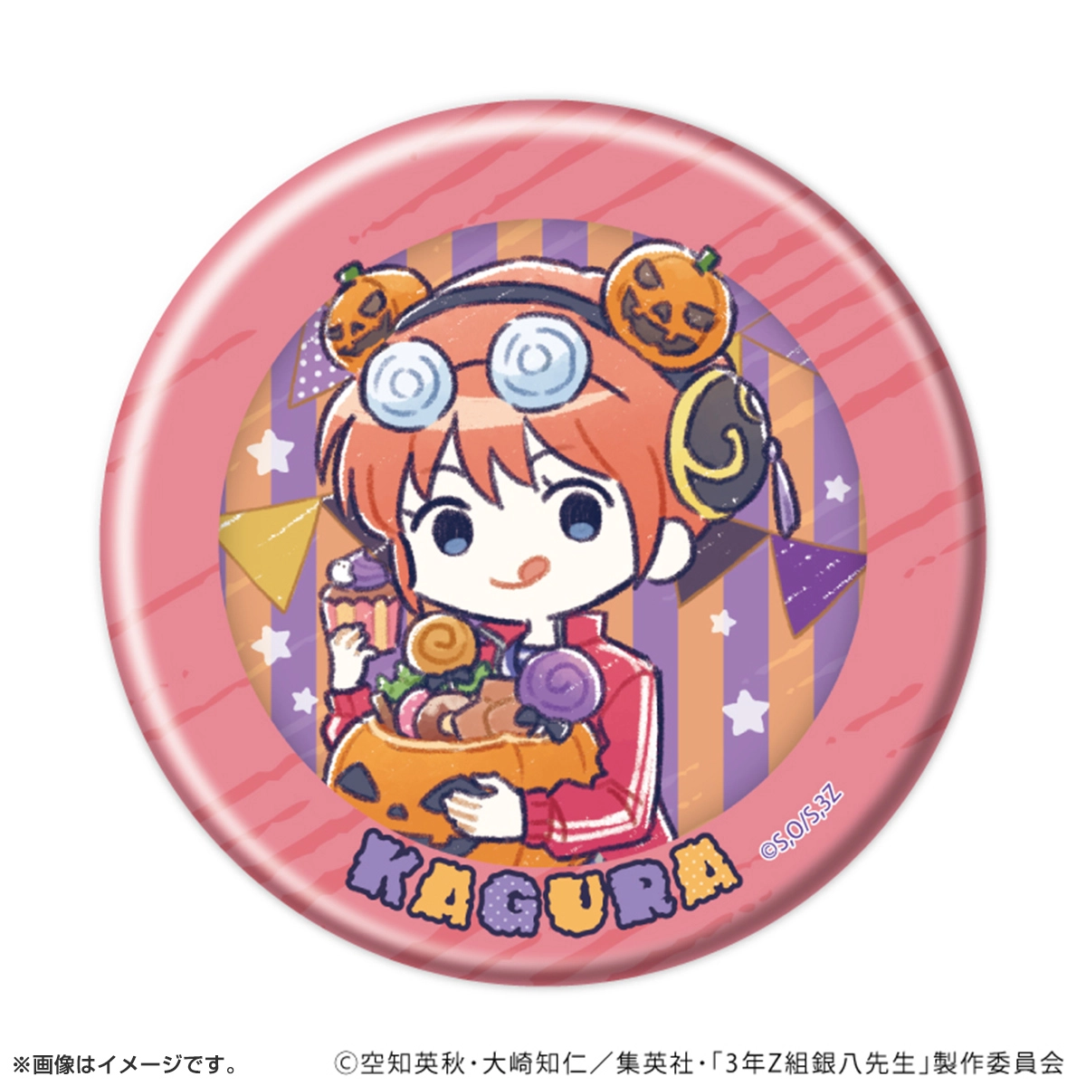 銀魂 神楽 プライズ 缶バッジ ゲーセン badge_grande.jpg?v=1681294438