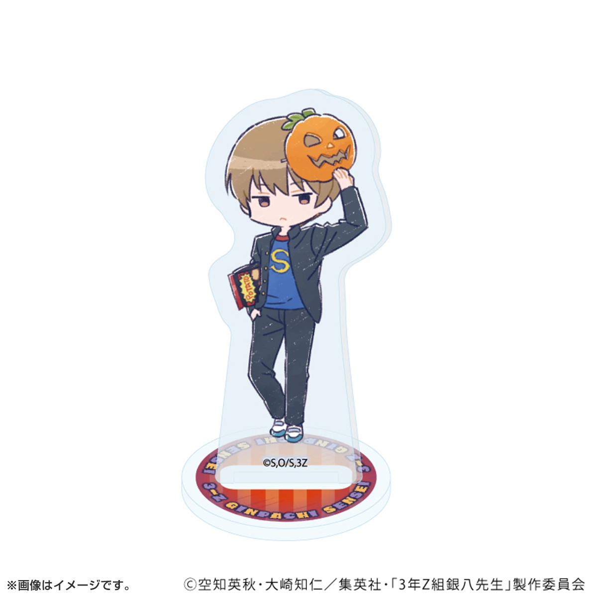 アクリルぷちスタンド「3年Z組銀八先生」ハロウィンver. トレーディング(全6種)(グラフアートイラスト)