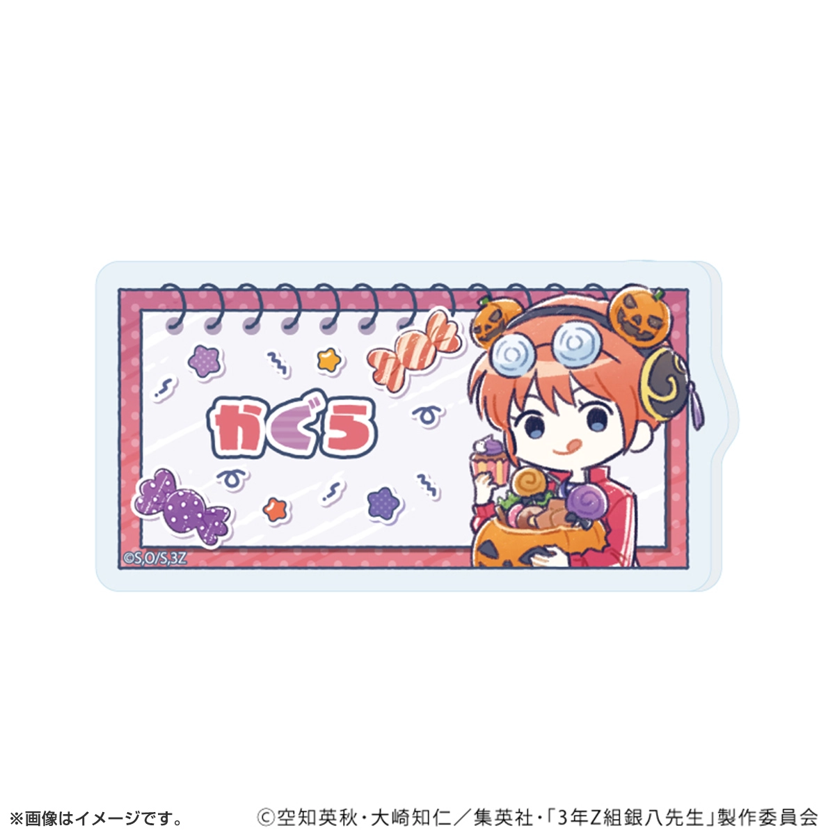 アクリルプレートバッジ「3年Z組銀八先生」ハロウィンver. トレーディング(全7種)(グラフアートイラスト)