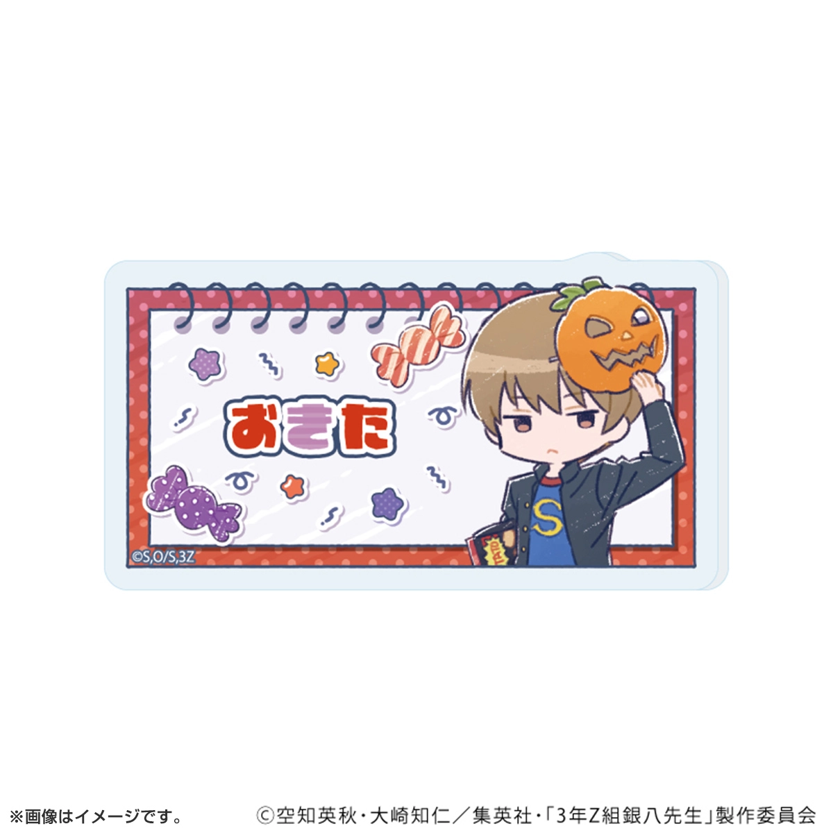 アクリルプレートバッジ「3年Z組銀八先生」ハロウィンver. トレーディング(全6種)(グラフアートイラスト)