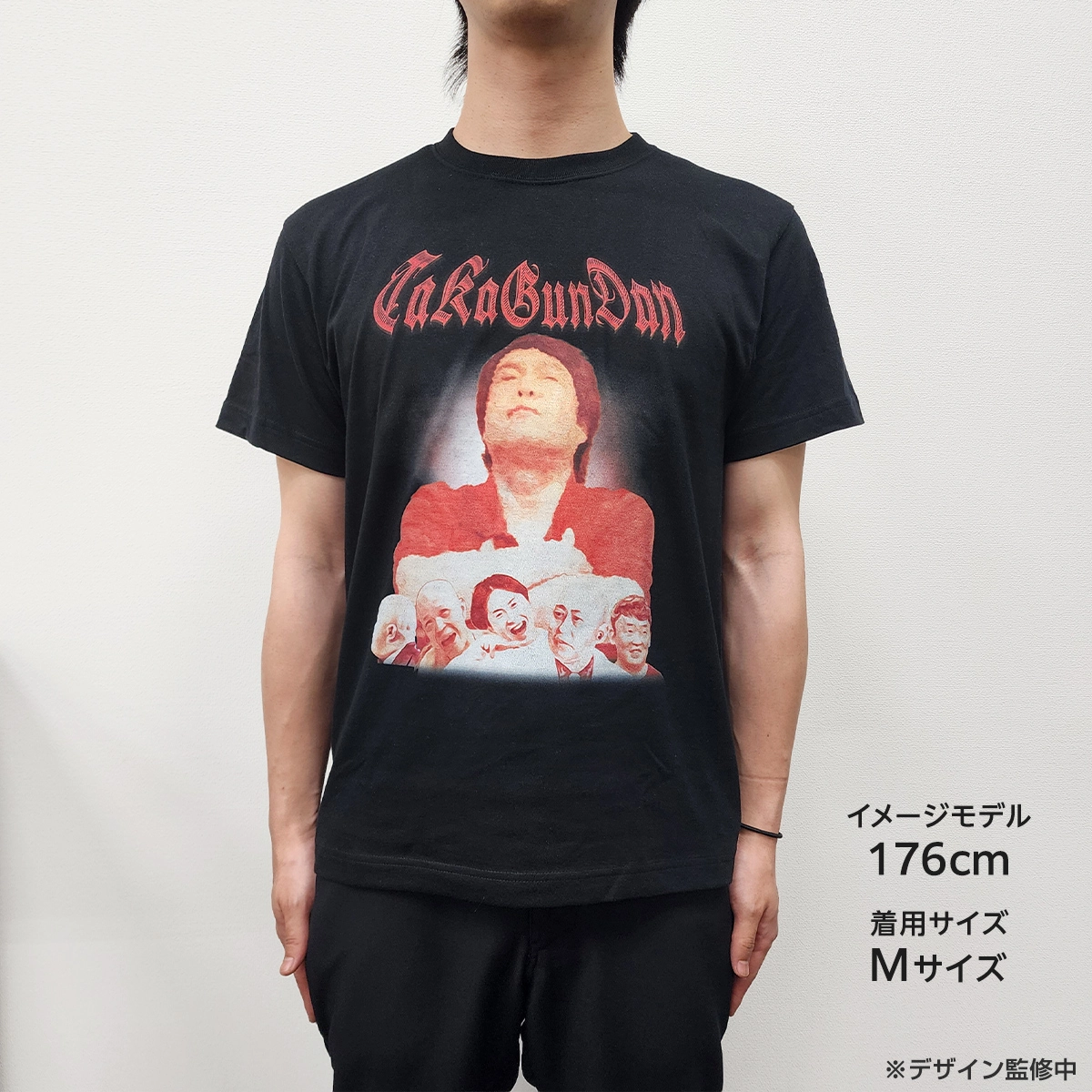 有吉ぃぃeeeee！ タカ軍団Tシャツ Mサイズ