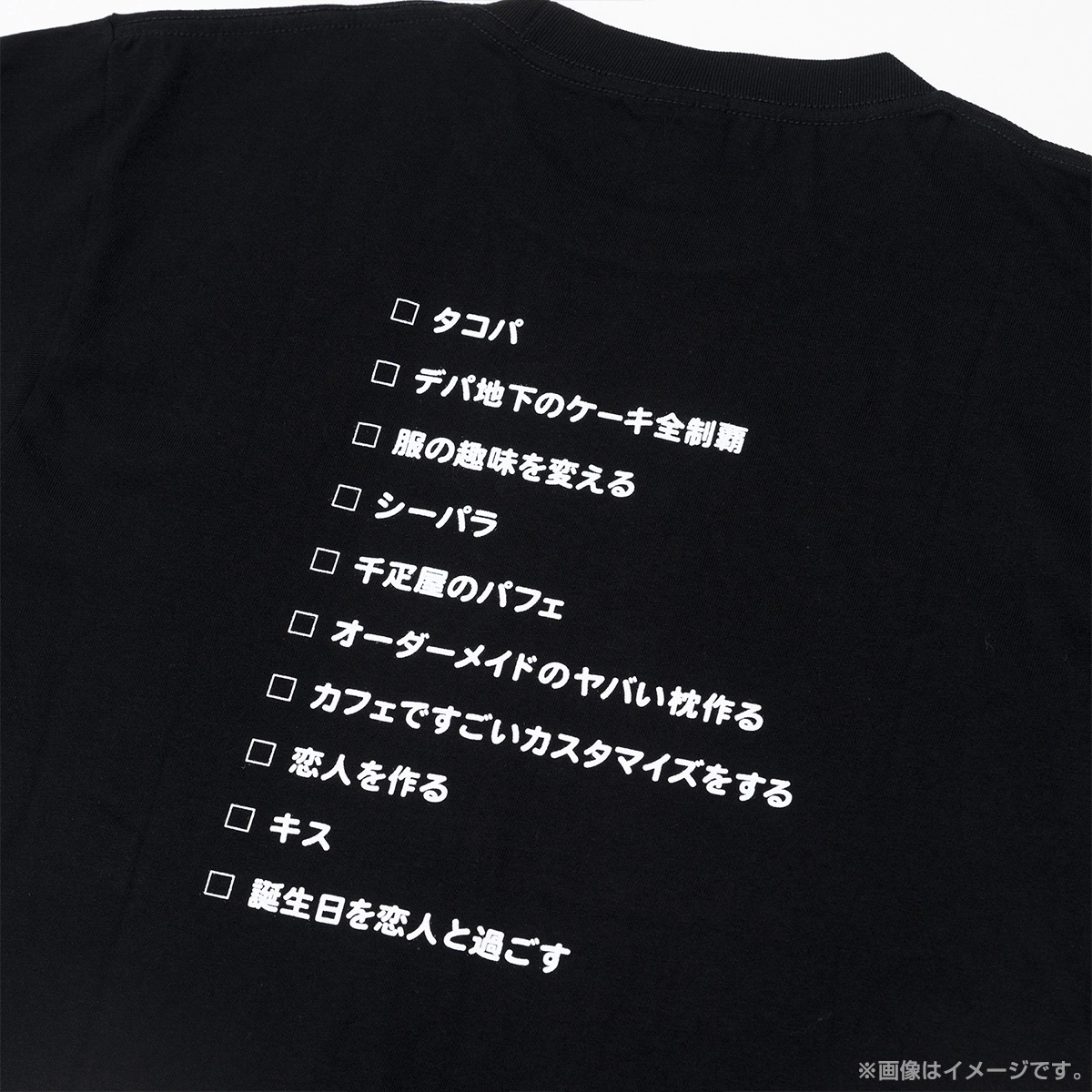 【イベント前までにお届け】40までにしたい10のこと ワンチームTシャツ Mサイズ