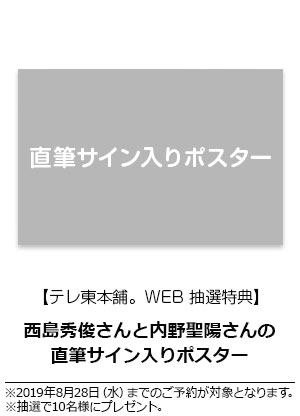 ソフトパープル 内野聖陽 直筆サイン入り写真 - 通販 - www