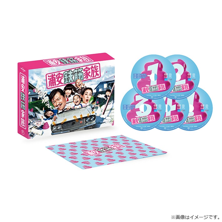 浦安鉄筋家族 DVD BOX