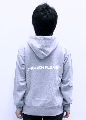 出川哲朗の充電させてもらえませんか？ パーカー（杢グレー） XLサイズ