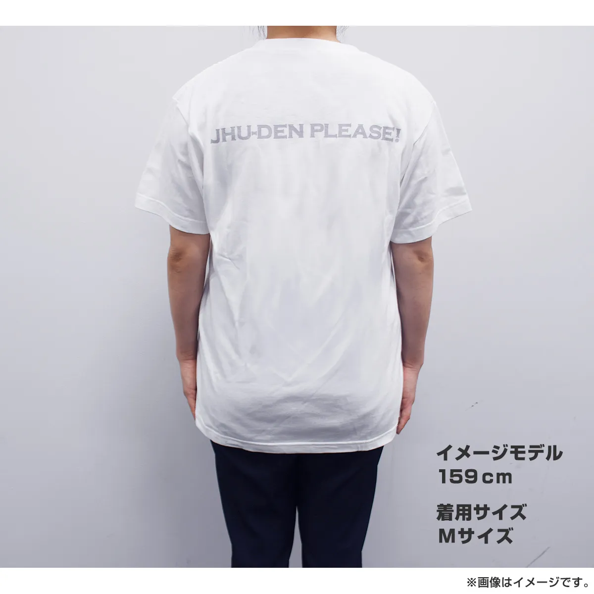 出川哲朗の充電させてもらえませんか？ Tシャツ（やばいよ・ホワイト）