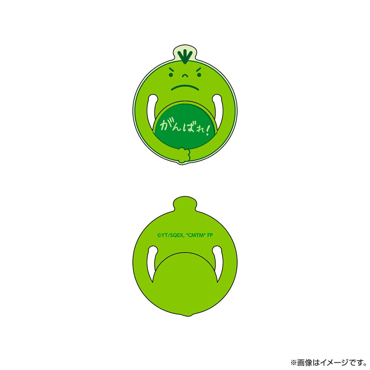 チェリまほ THE MOVIE エールクリップ