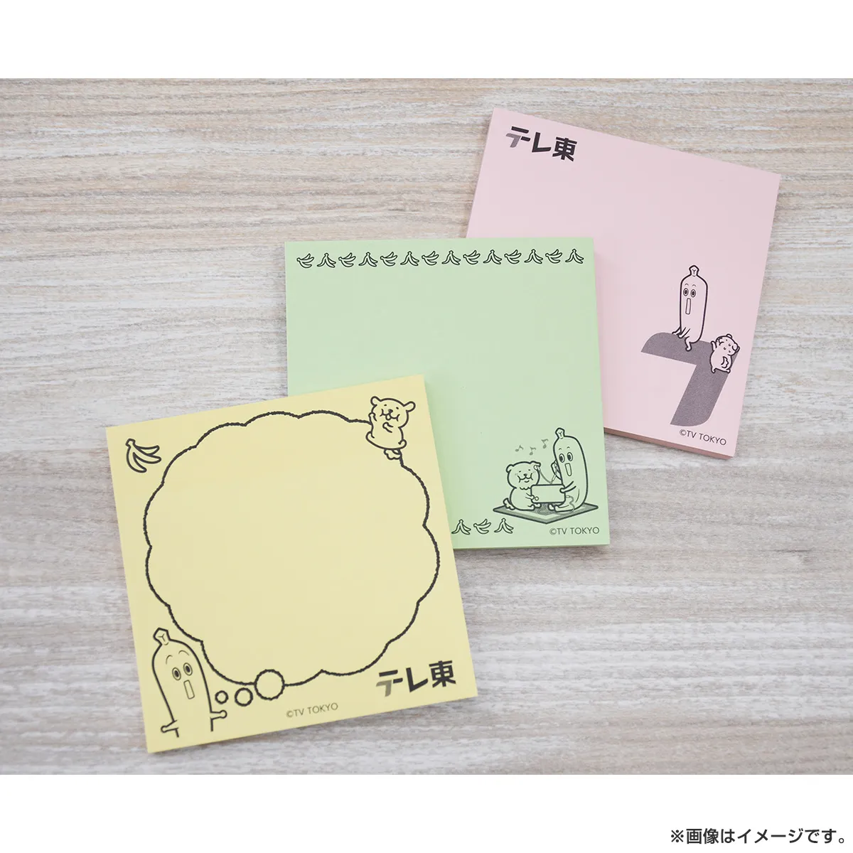 ナナナ ３色ふせん