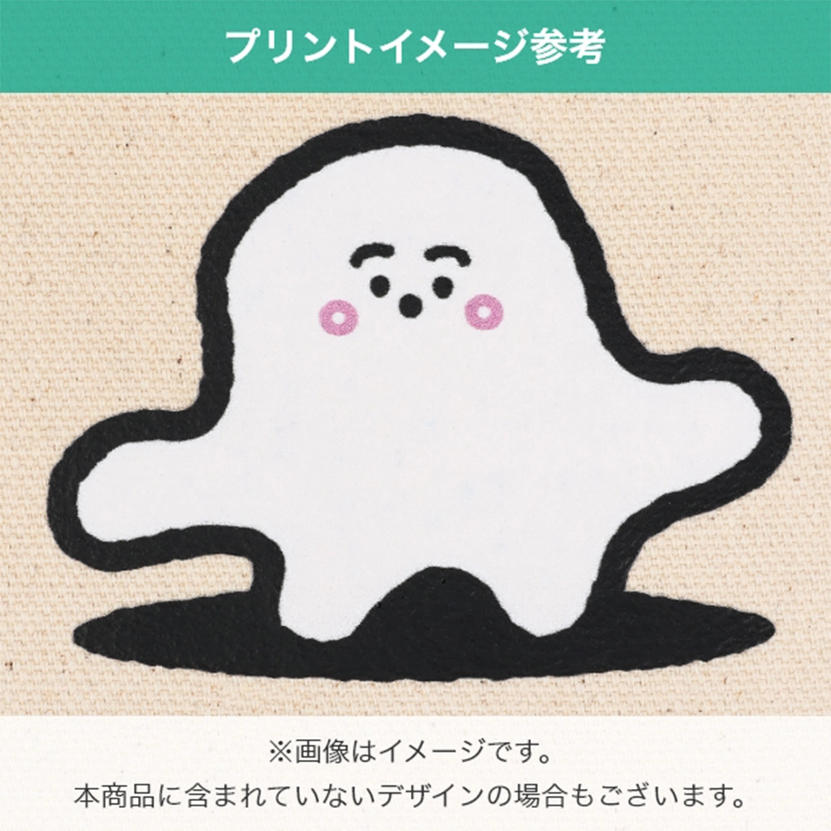 アイロンシート アイロンプリントシート 小サイズ ロゴ キャラ シナぷしゅ キャラぴた アイロンプリントシート ミニサイズ