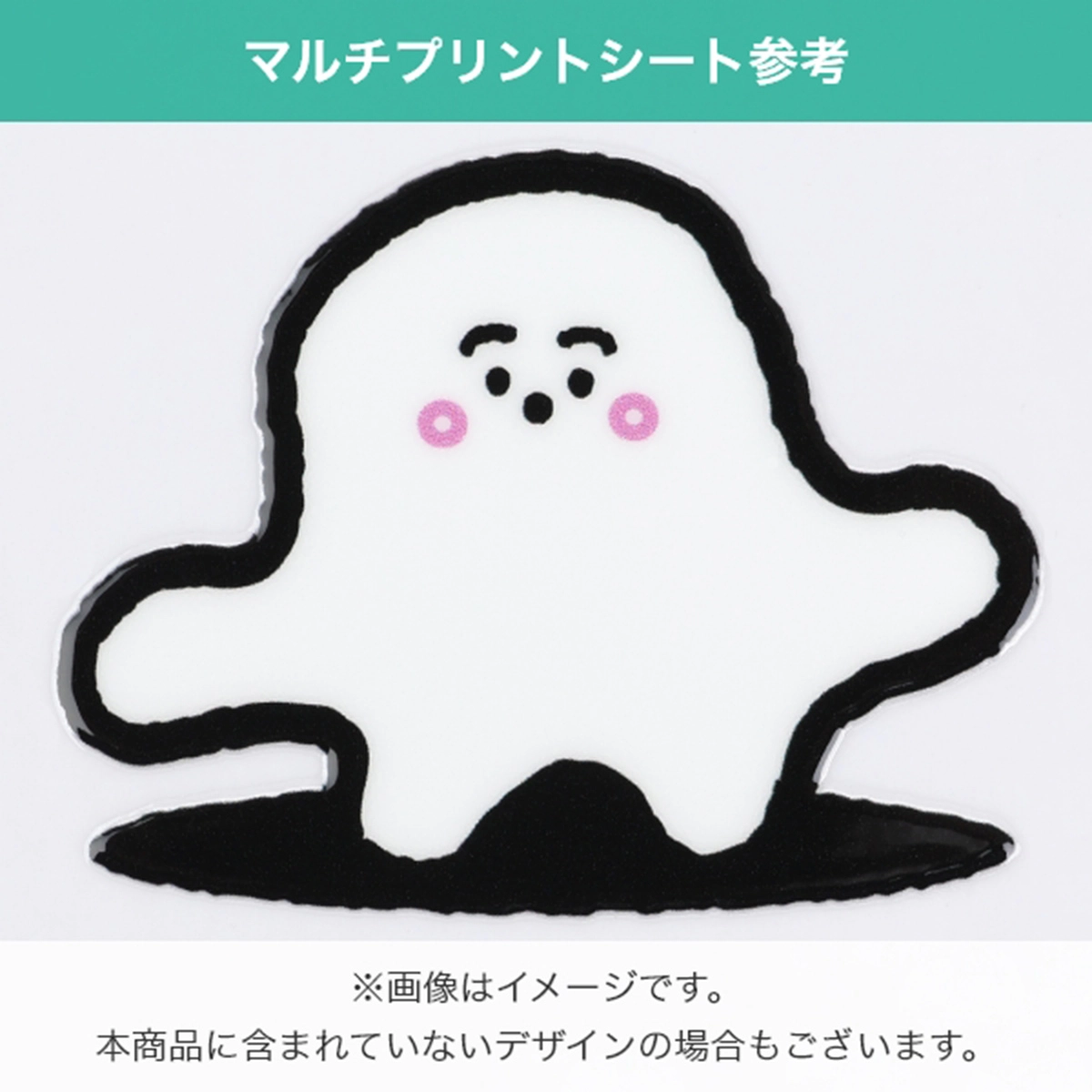 シナぷしゅ キャラぴた マルチプリントシート はがきサイズ 5種