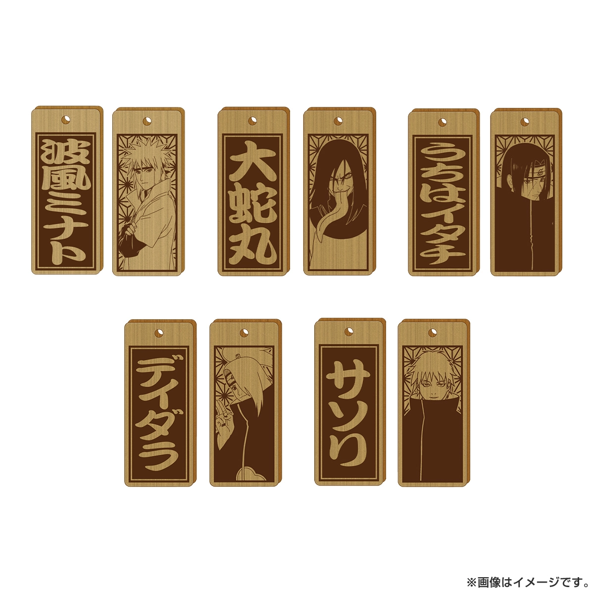 NARUTO 名台詞チャーム 7種入り NARUTO 名台詞チャーム 7種入り - メルカリ