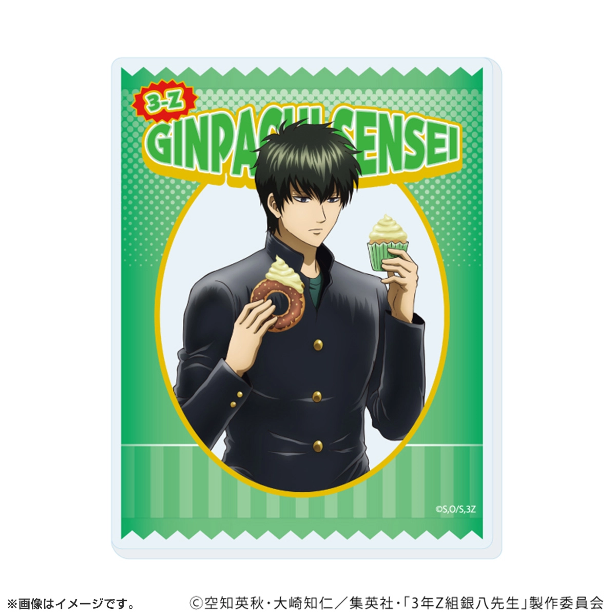 アクリルシート「3年Z組銀八先生」お菓子パーティーver. トレーディング(全7種)(描き下ろしイラスト)