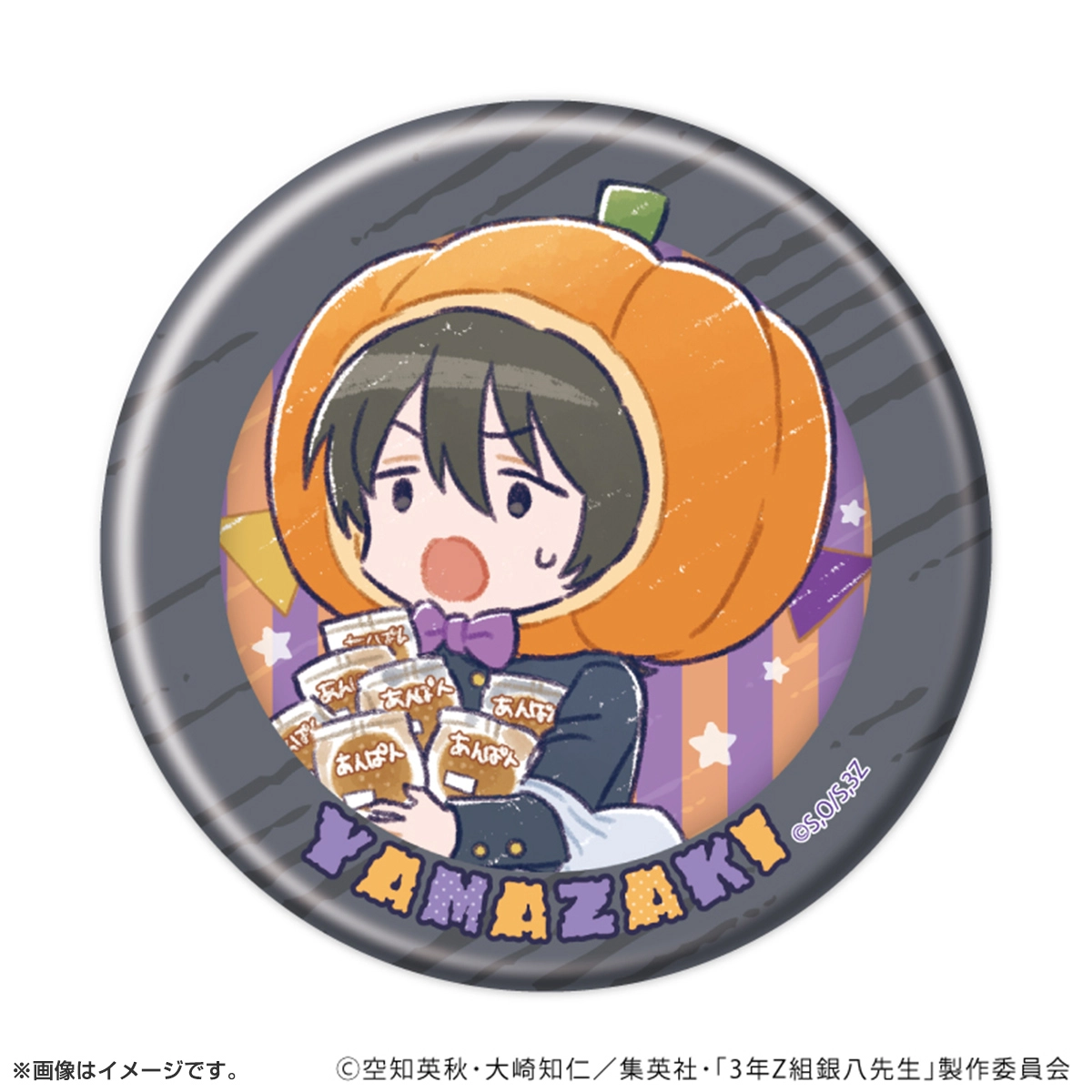 銀魂 缶バッジ「3年Z組銀八先生」ハロウィンver. トレーディング