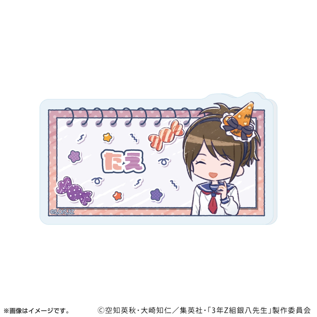 アクリルプレートバッジ「3年Z組銀八先生」ハロウィンver. トレーディング(全7種)(グラフアートイラスト)