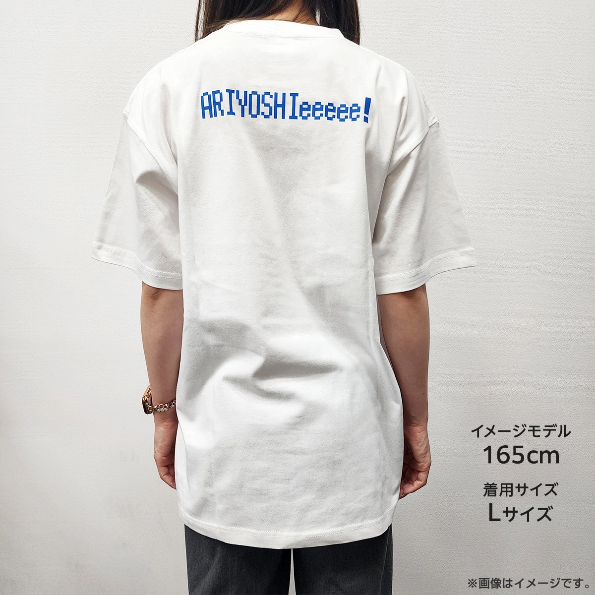 有吉ぃぃeeeee！ 名場面Tシャツ 恵方巻を飲み込む有吉2026 Lサイズ