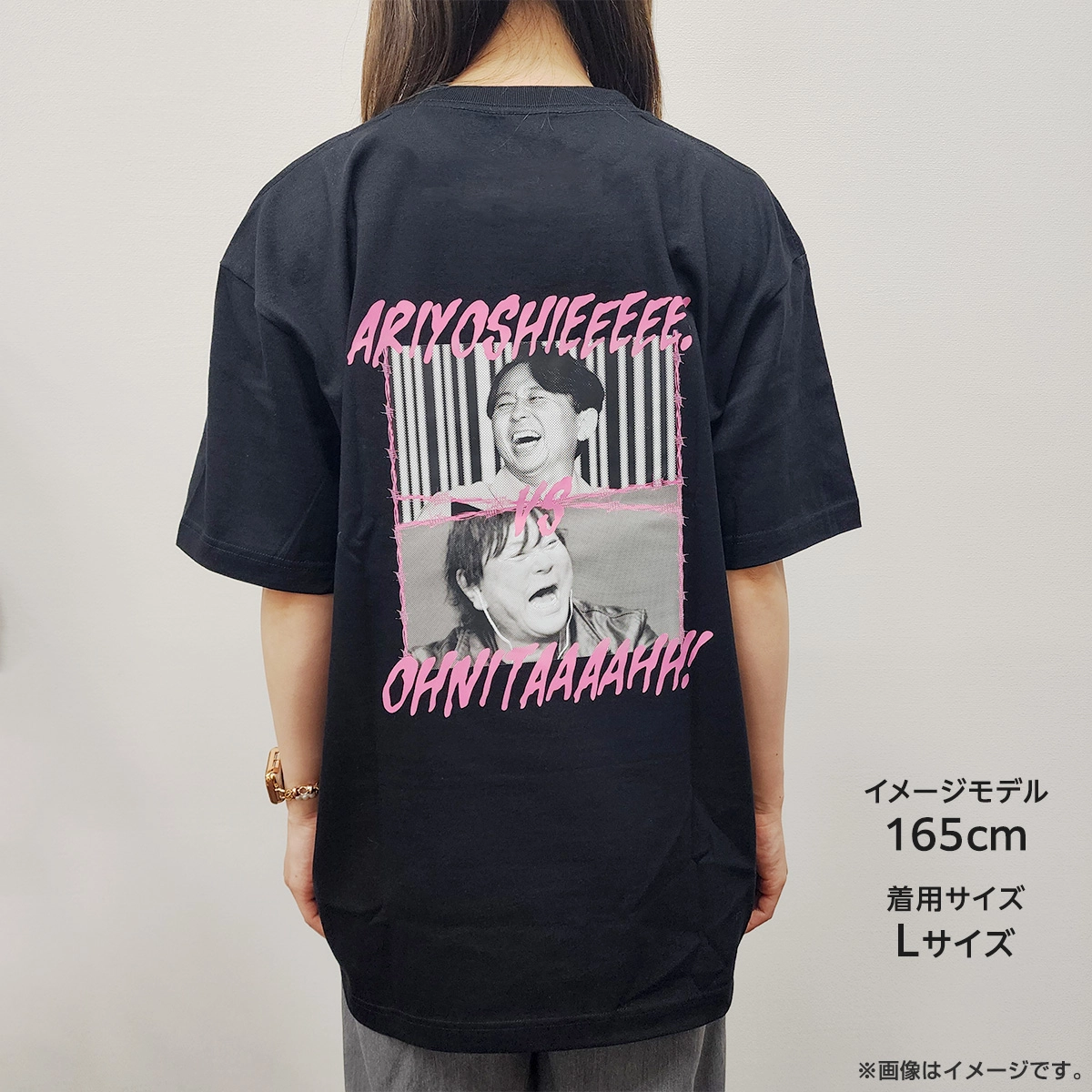 有吉ぃぃeeeee！ 名場面Tシャツ 有吉VS大仁田 Lサイズ