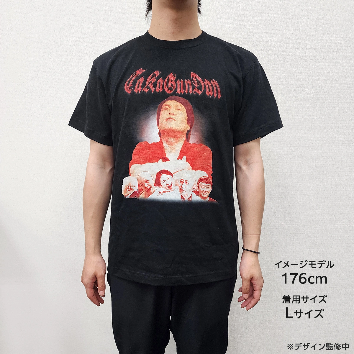 有吉ぃぃeeeee！ タカ軍団Tシャツ Mサイズ