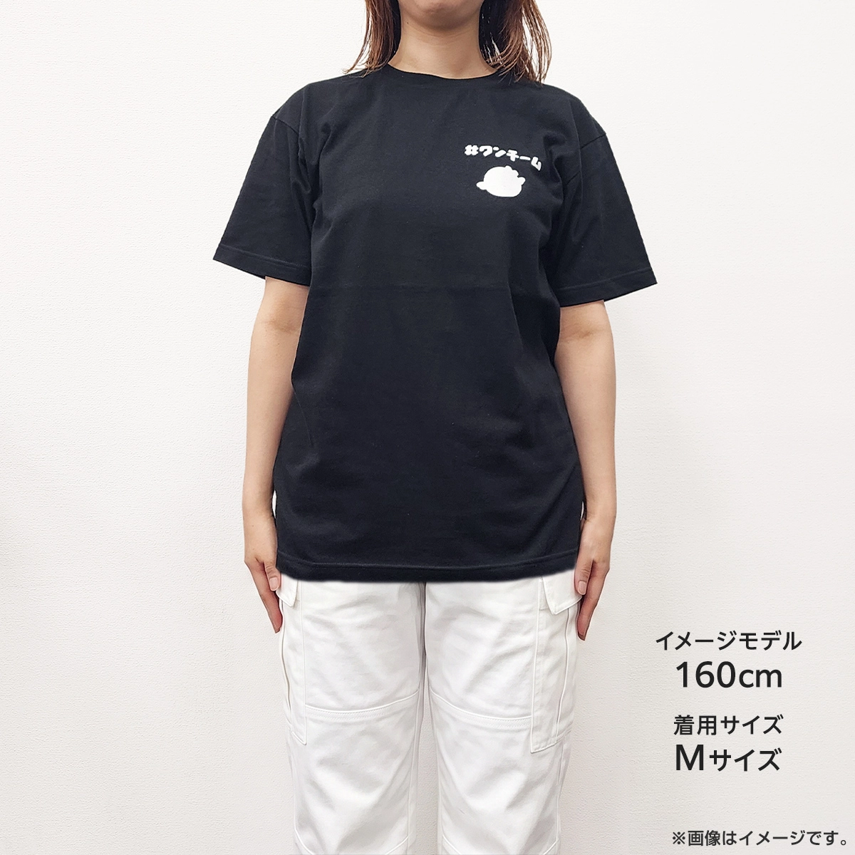 【イベント前までにお届け】40までにしたい10のこと ワンチームTシャツ Mサイズ