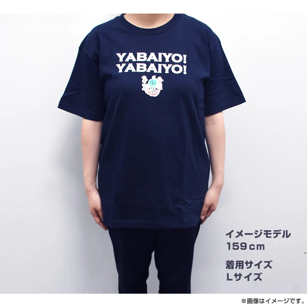 出川哲朗の充電させてもらえませんか？ Tシャツ（やばいよ） M