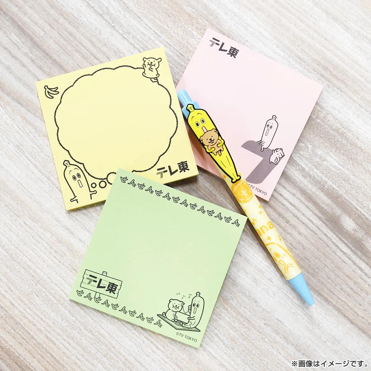 ナナナ ３色ふせん