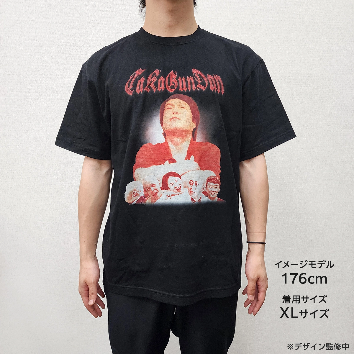 有吉ぃぃeeeee！ タカ軍団Tシャツ Mサイズ
