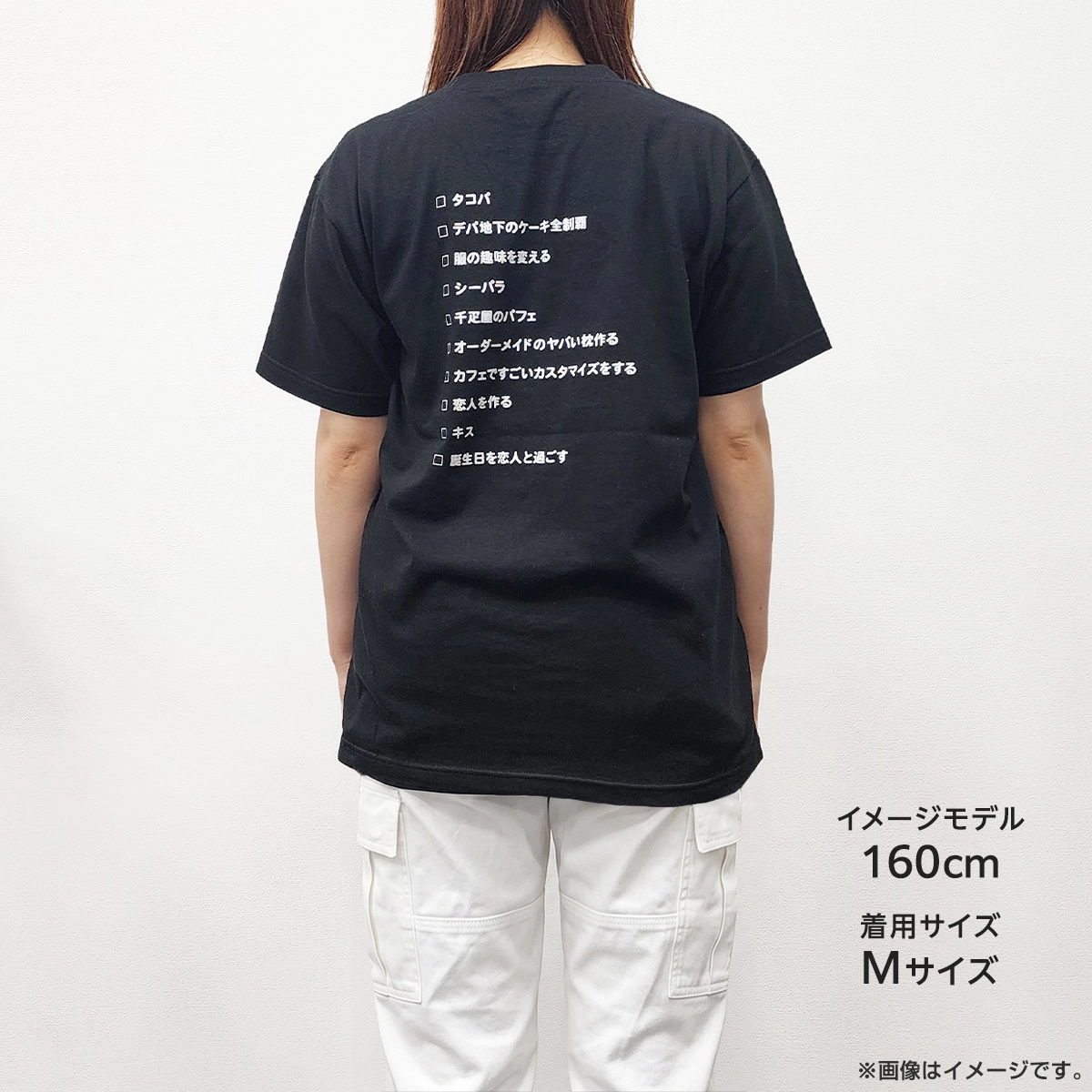 【イベント前までにお届け】40までにしたい10のこと ワンチームTシャツ Mサイズ
