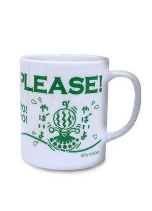 出川哲朗の充電させてもらえませんか？ カラーチェンジマグ【株主様限定】