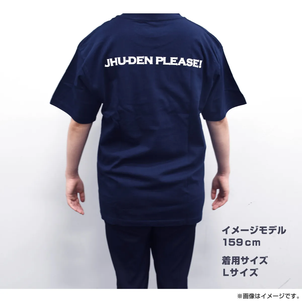 出川哲朗の充電させてもらえませんか？ Tシャツ（やばいよ） ネイビー