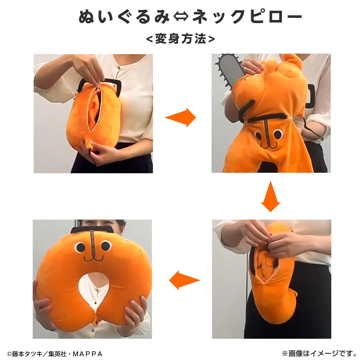 チェンソーマン 吉田ヒロフミ 着せ替えぬいぐるみ 20cm チェンソーマン 吉田ヒロフミ 着せ替えぬいぐるみ 20cm - メルカリ