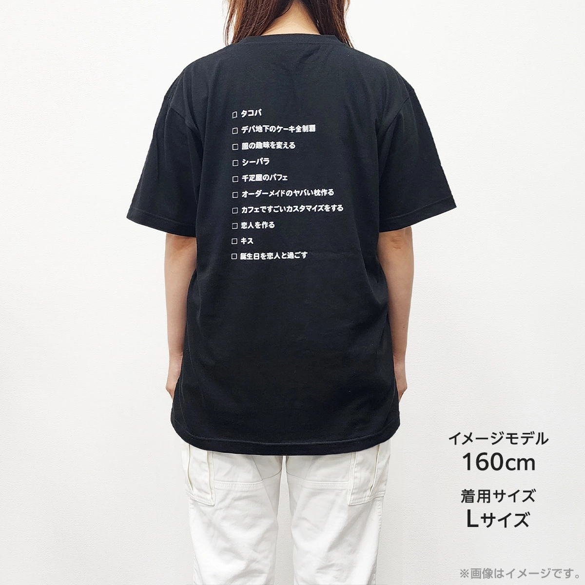 【イベント前までにお届け】40までにしたい10のこと ワンチームTシャツ Mサイズ