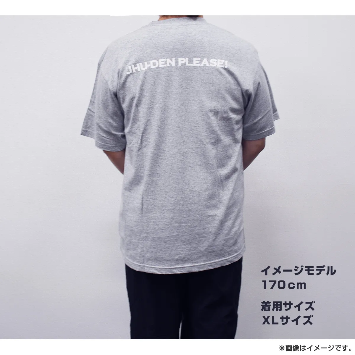 出川哲朗の充電させてもらえませんか？ Tシャツ（やばいよ・ホワイト）