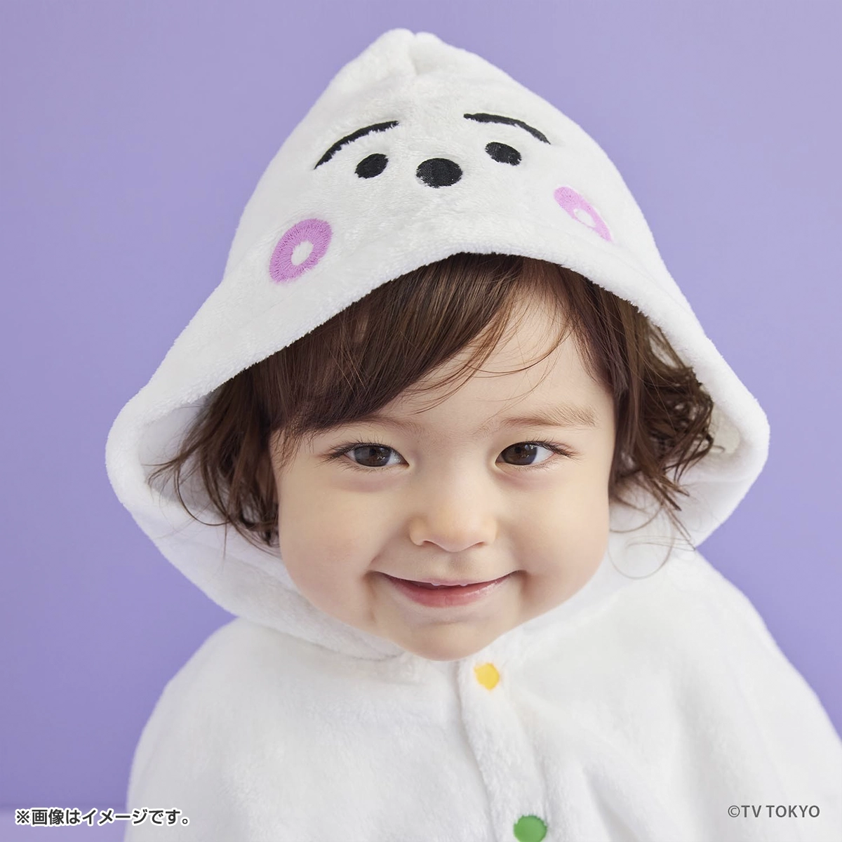 激安アウトレット通販 シナぷしゅ なりきりポンチョ（ぷしゅぷしゅ） 服＆ファッション小物
