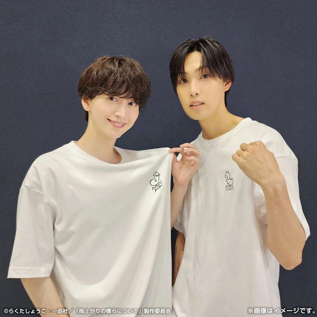 雨上がりの僕らについて Tシャツ（NASUKUN） Lサイズ