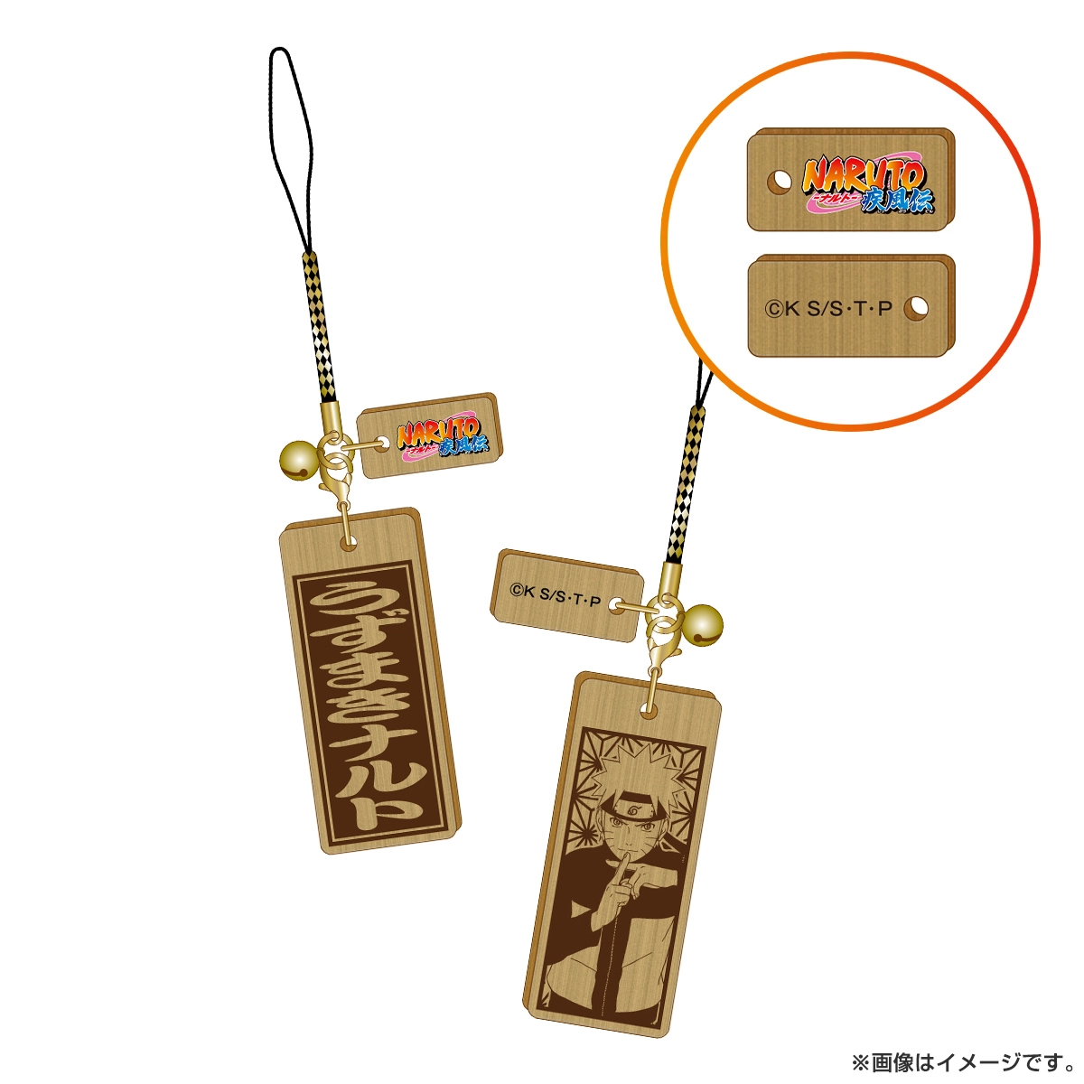 希少 NARUTO J-World 木札ストラップ うずまきナルト／日向ヒナタ 新 発売ゲーム・おもちゃ・グッズ - 希少 NARUTO J-World 木札