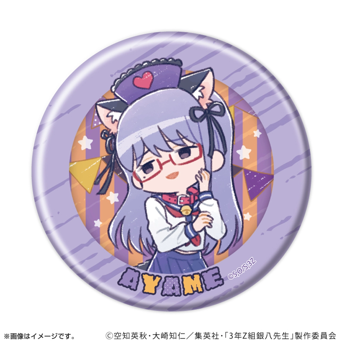 缶バッジ「3年Z組銀八先生」ハロウィンver. トレーディング(全7種)(グラフアートイラスト)