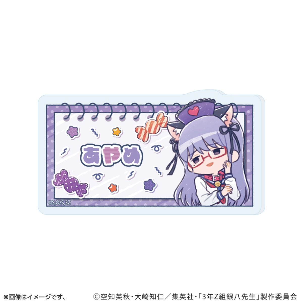 アクリルプレートバッジ「3年Z組銀八先生」ハロウィンver. トレーディング(全7種)(グラフアートイラスト)