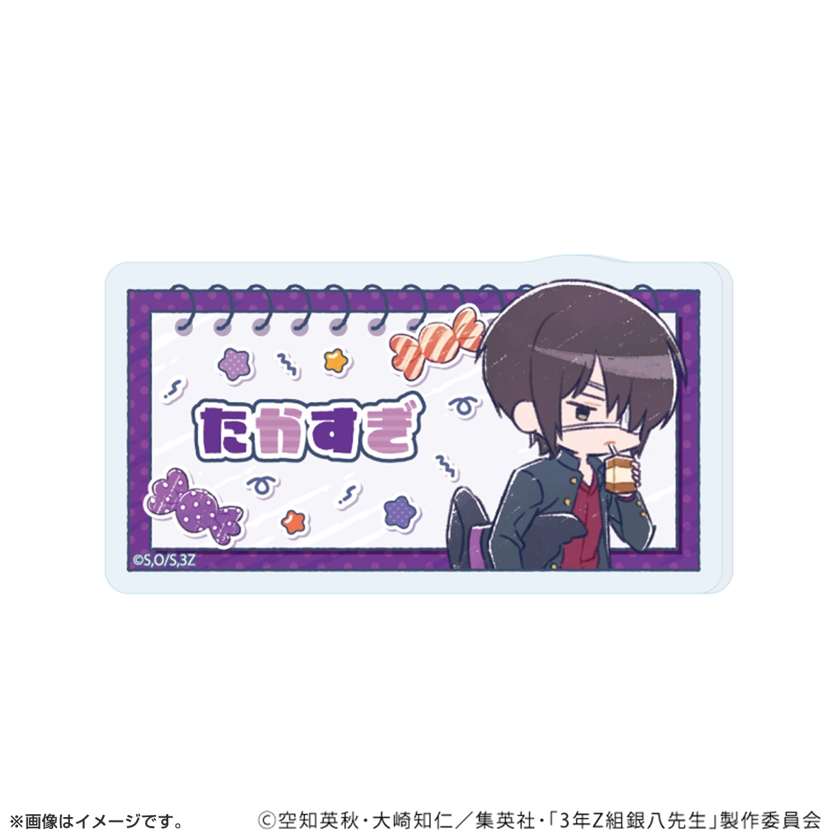 アクリルプレートバッジ「3年Z組銀八先生」ハロウィンver. トレーディング(全6種)(グラフアートイラスト)