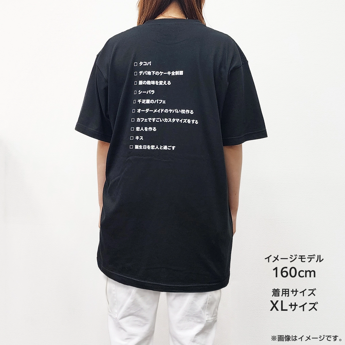 【イベント前までにお届け】40までにしたい10のこと ワンチームTシャツ Mサイズ