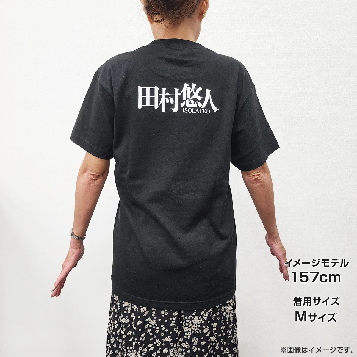 予約】田村悠人 コレクターズエディション Tシャツセット Blu-ray