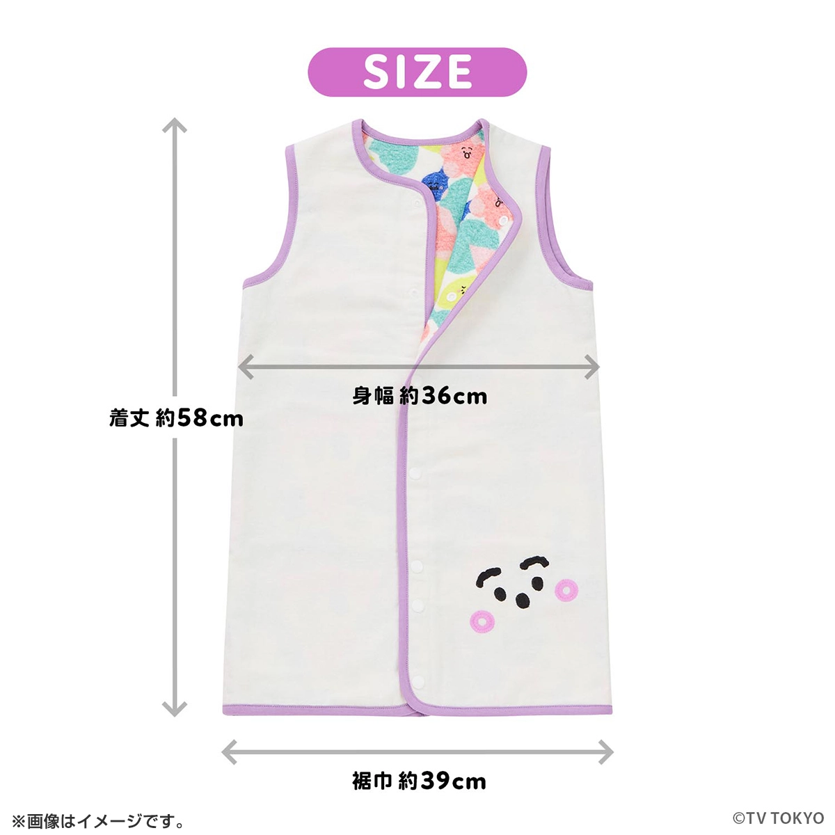 シナぷしゅ かくれんぼスリーパー（ぷしゅぷしゅ）