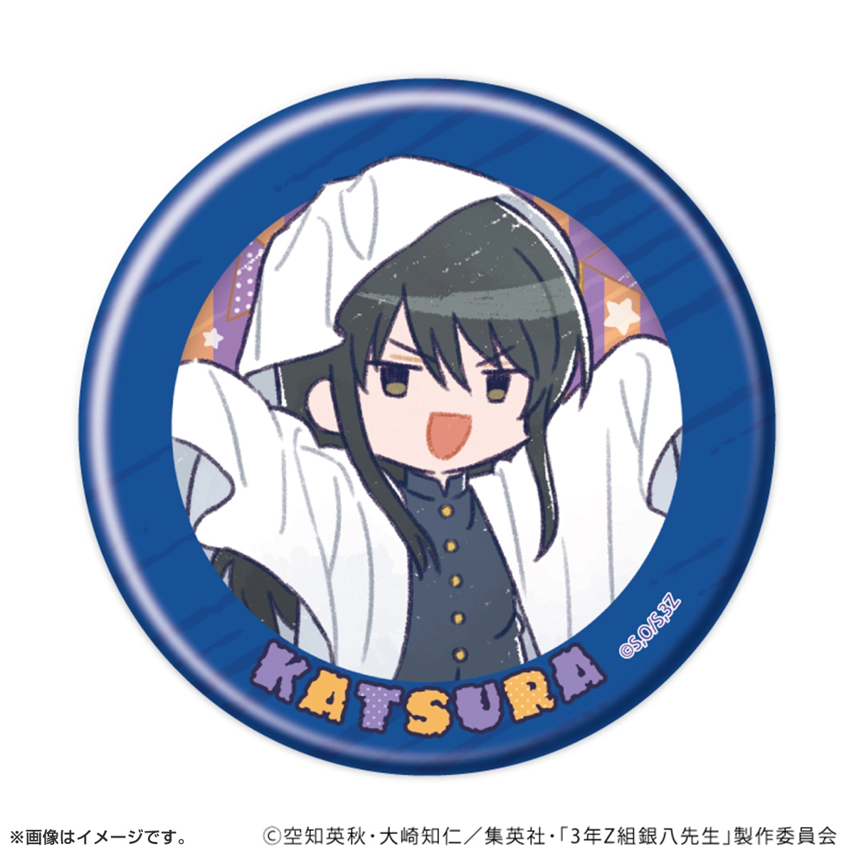 缶バッジ「3年Z組銀八先生」ハロウィンver. トレーディング(全7種)(グラフアートイラスト)