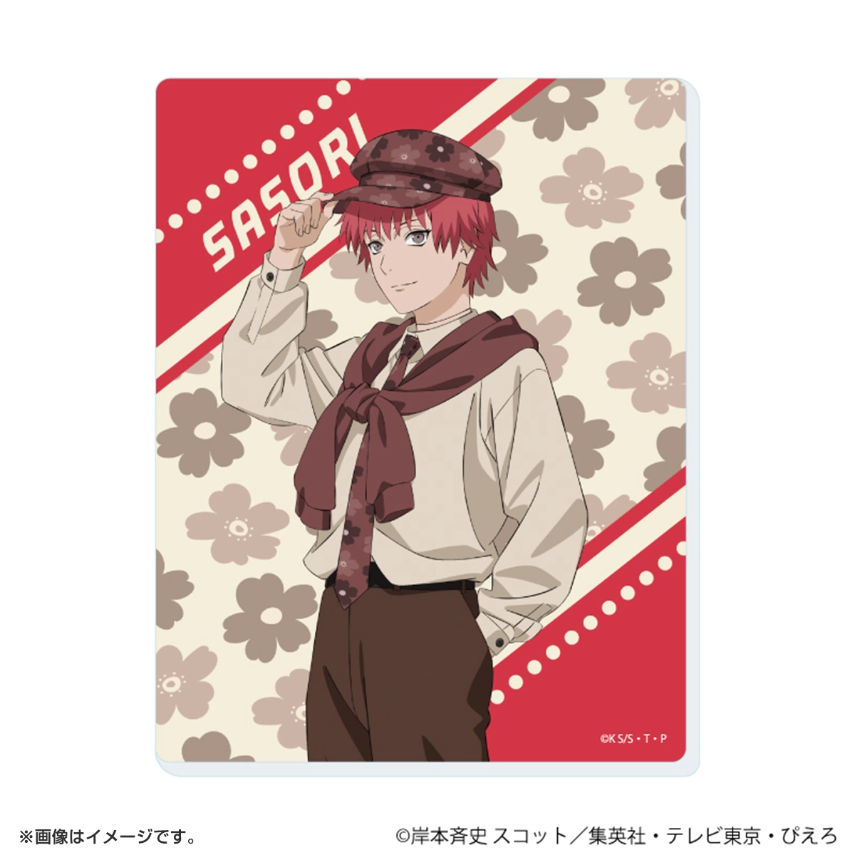 ミニアクリルプレート「NARUTO-ナルト- 疾風伝」ニューレトロver. ブラインド(全7種)(描き下ろしイラスト)